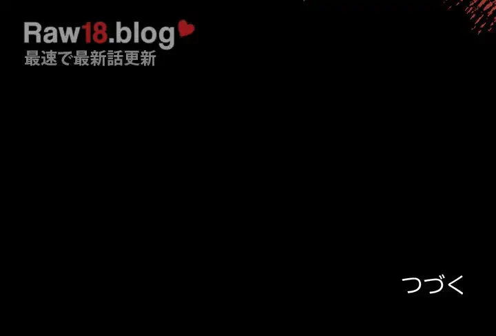 落ちこぼれをキャリーして 第79話 - 180