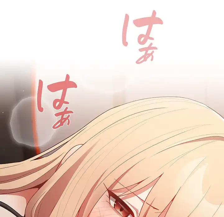 落ちこぼれをキャリーして 第80話 - 83