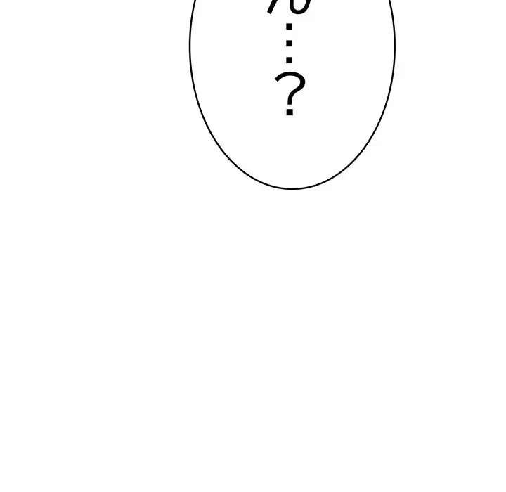落ちこぼれをキャリーして 第80話 - 163