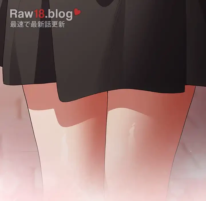 落ちこぼれをキャリーして 第80話 - 173