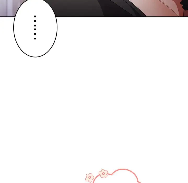 落ちこぼれをキャリーして 第81話 - 80