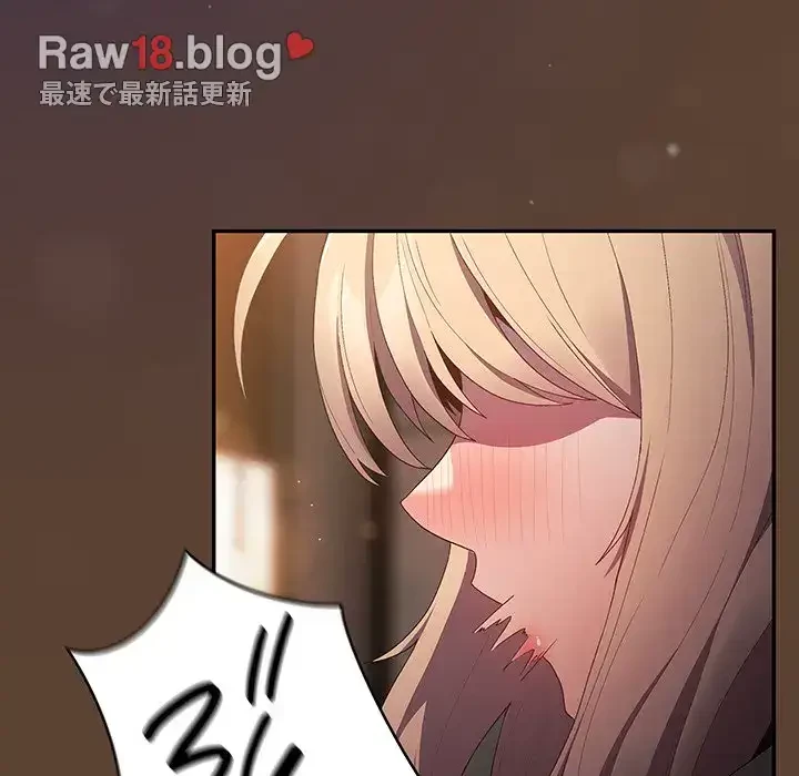 落ちこぼれをキャリーして 第81話 - 142