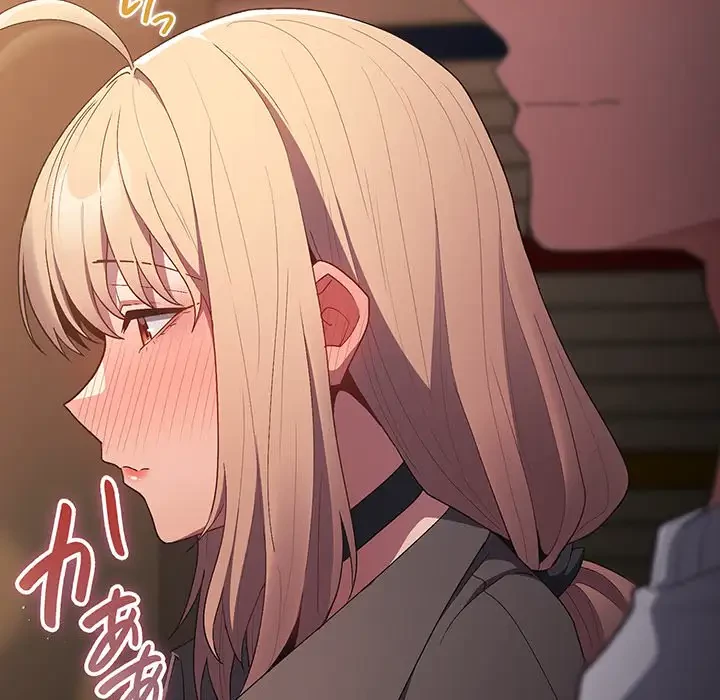 落ちこぼれをキャリーして 第81話 - 153