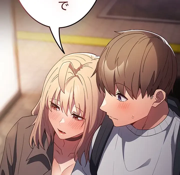 落ちこぼれをキャリーして 第81話 - 162