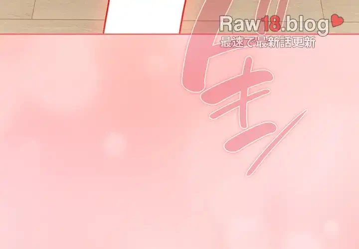 ４人は無理だって！ 第49話 - 4