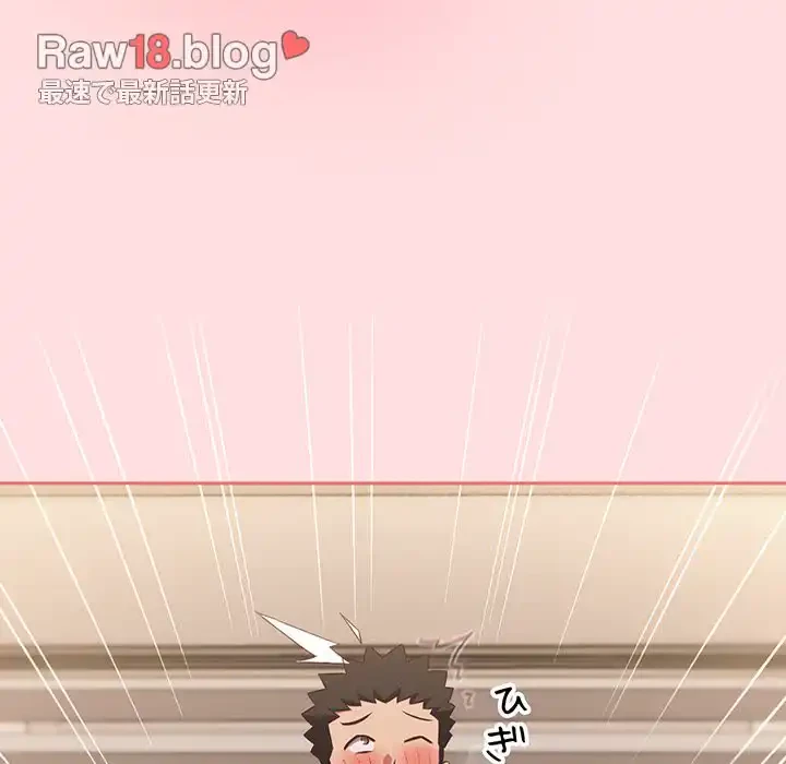 ４人は無理だって！ 第49話 - 29