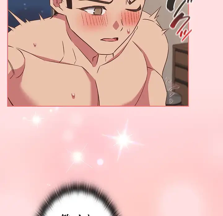 ４人は無理だって！ 第49話 - 33