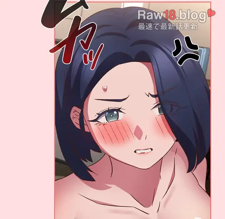 ４人は無理だって！ 第49話 - 47