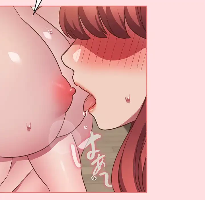 ４人は無理だって！ 第49話 - 110