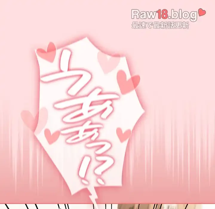 ４人は無理だって！ 第49話 - 111