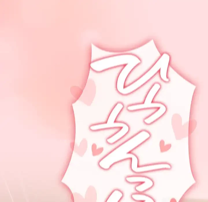 ４人は無理だって！ 第49話 - 130