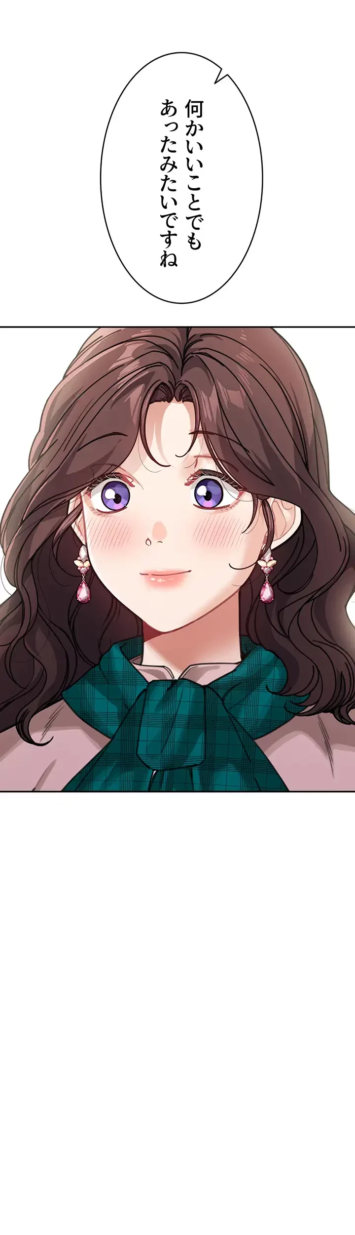 母さんor姉ちゃんどっちにスる？ 第45話 - 7