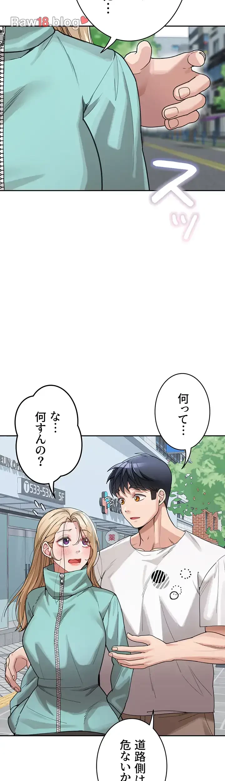 母さんor姉ちゃんどっちにスる？ 第45話 - 15