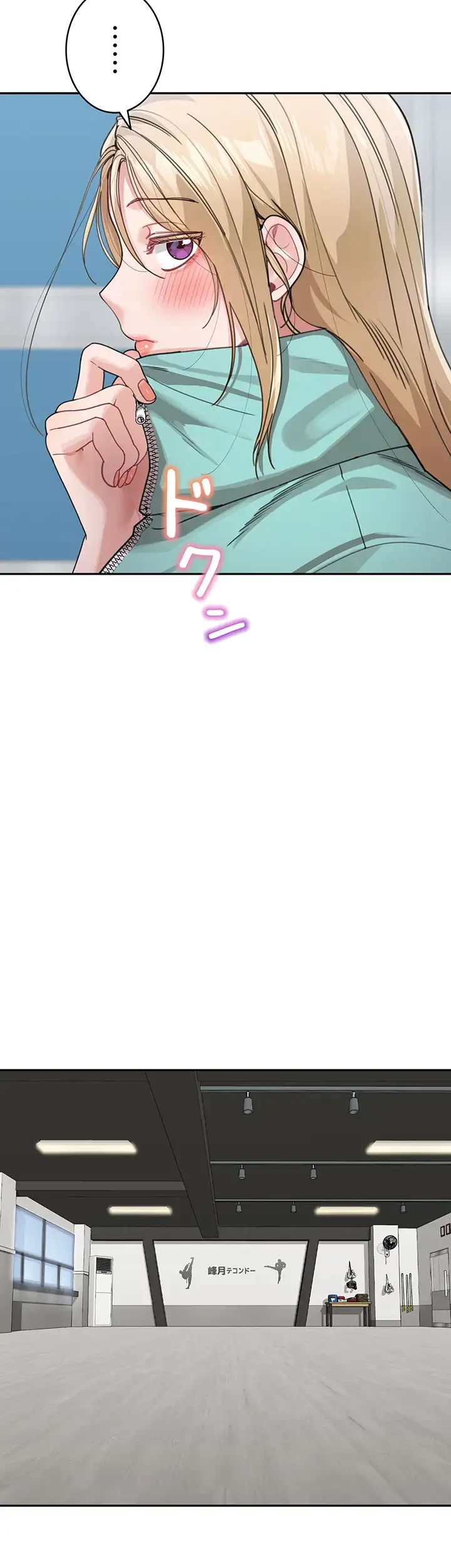 母さんor姉ちゃんどっちにスる？ 第45話 - 17