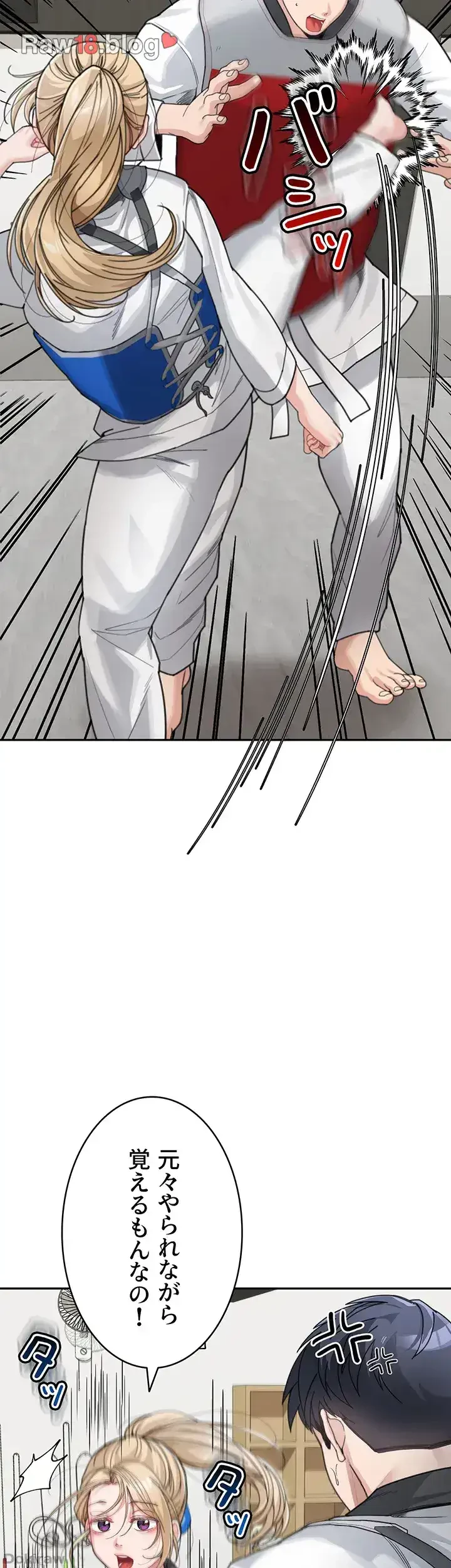 母さんor姉ちゃんどっちにスる？ 第45話 - 21