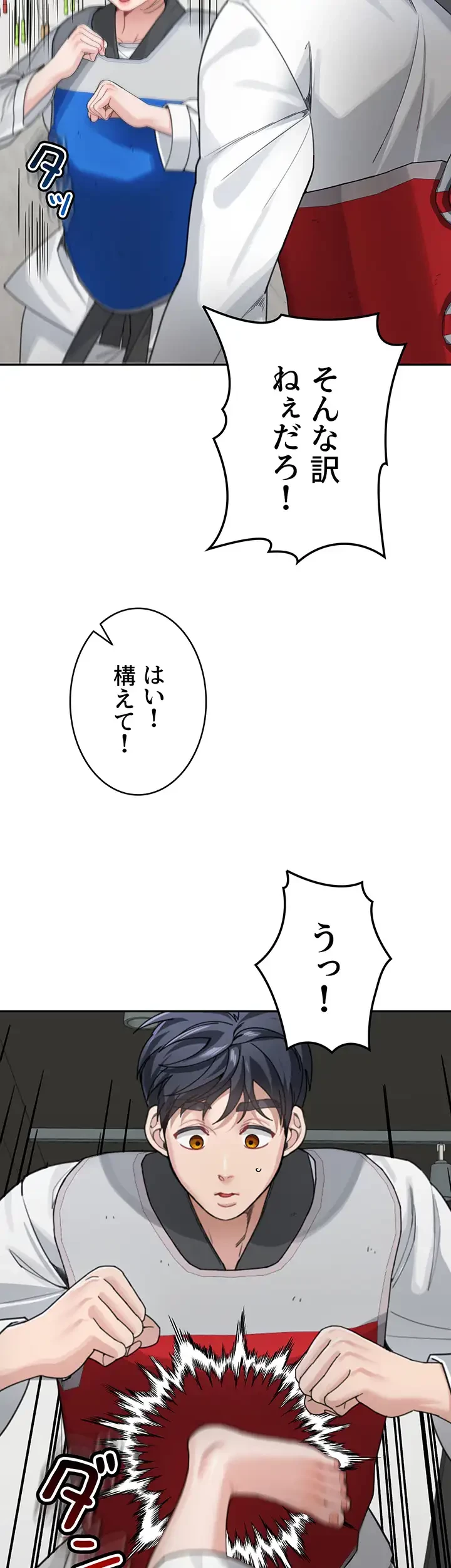 母さんor姉ちゃんどっちにスる？ 第45話 - 22