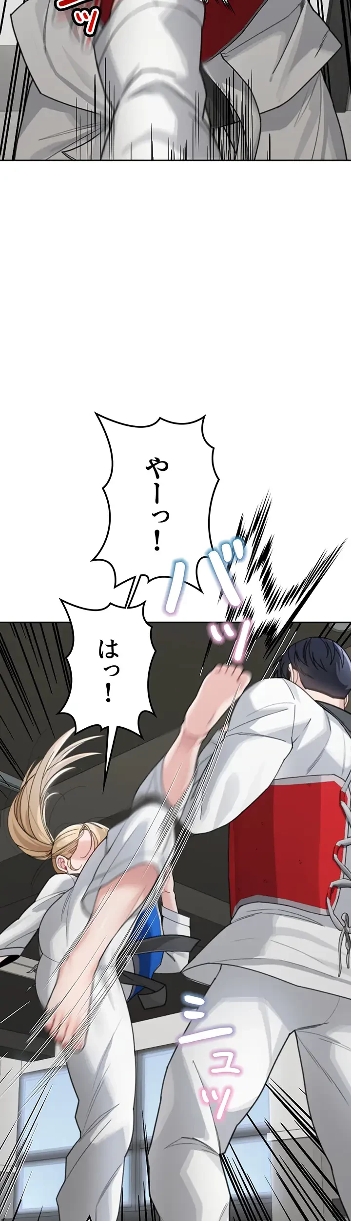 母さんor姉ちゃんどっちにスる？ 第45話 - 23