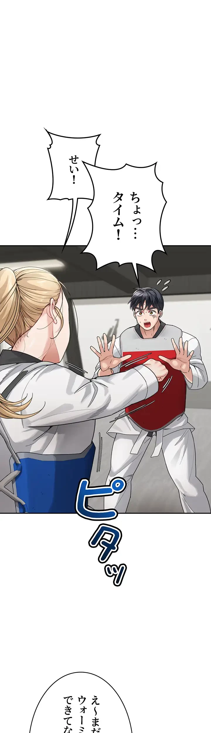 母さんor姉ちゃんどっちにスる？ 第45話 - 25