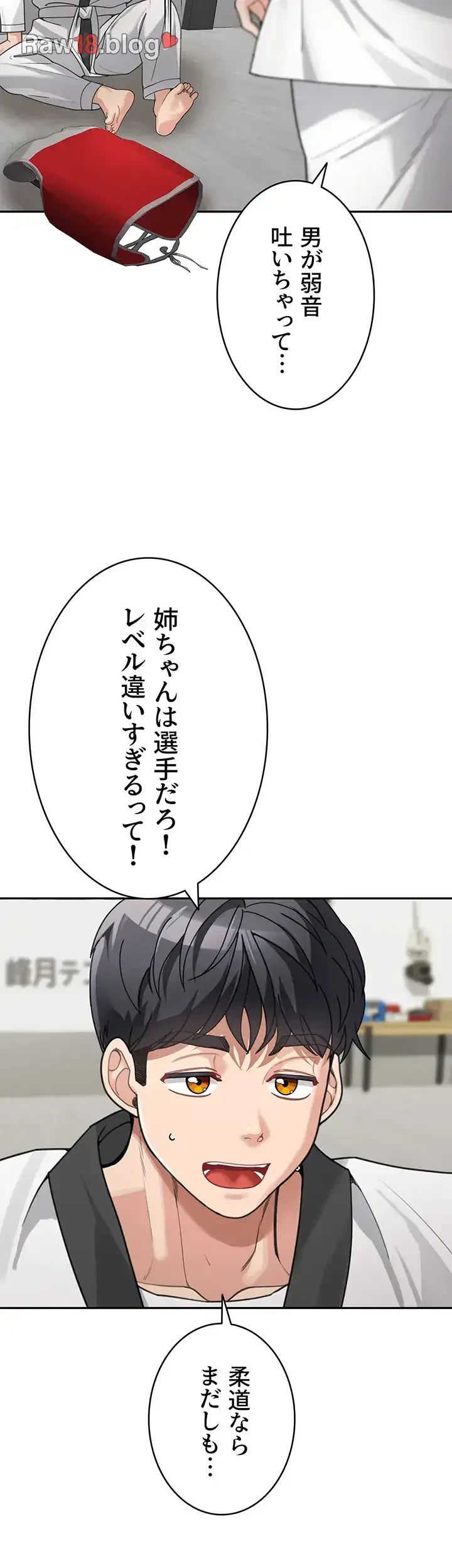 母さんor姉ちゃんどっちにスる？ 第45話 - 28