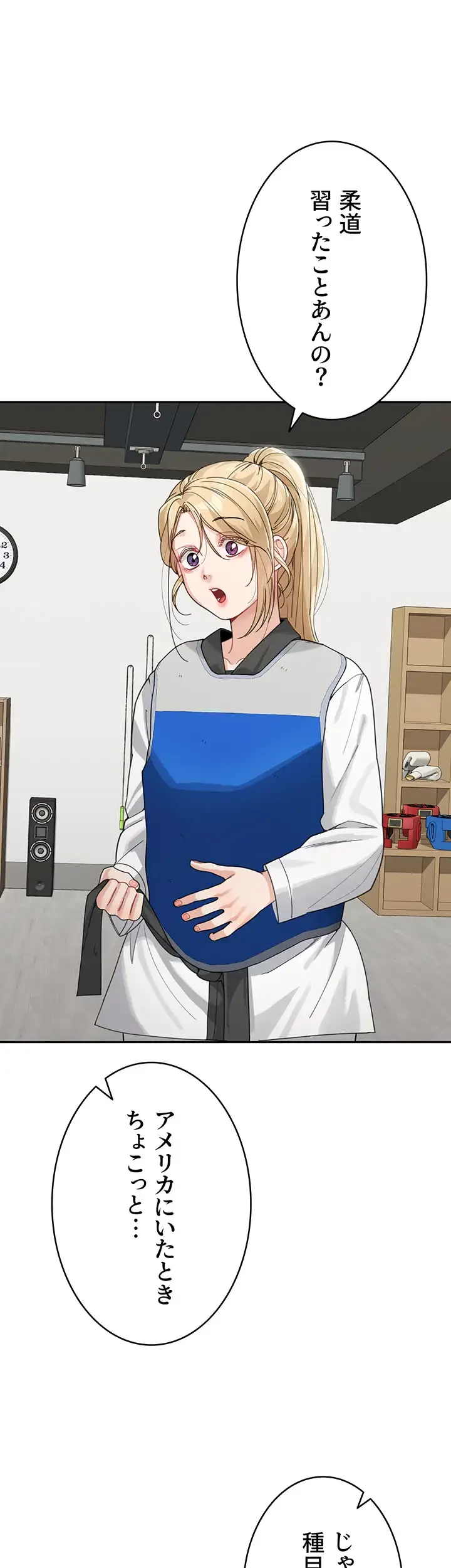 母さんor姉ちゃんどっちにスる？ 第45話 - 29