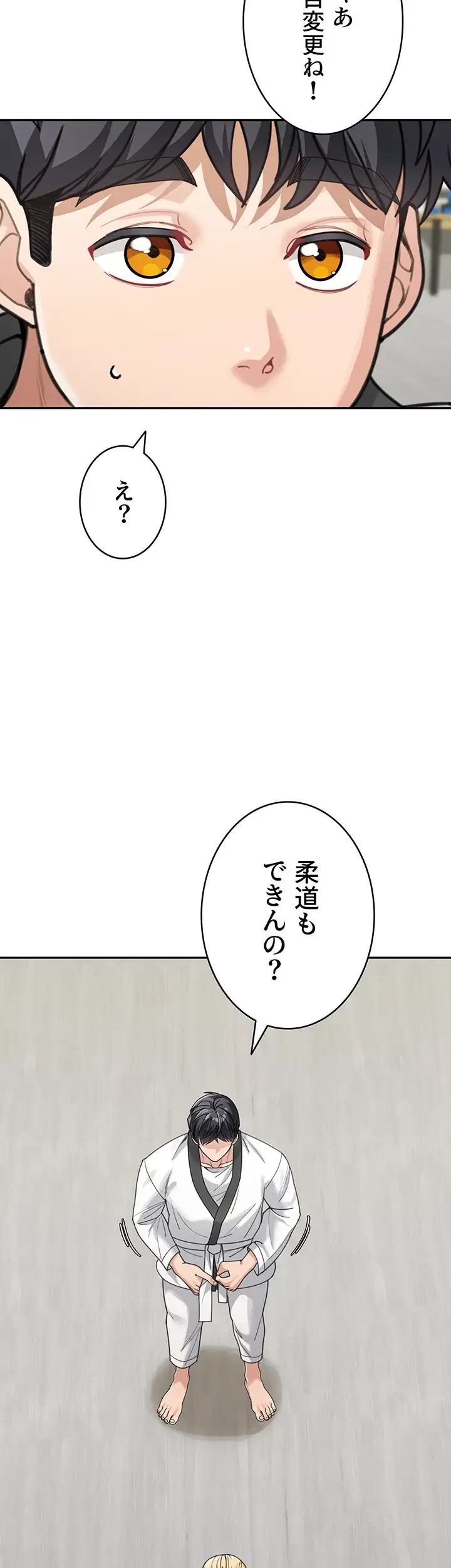 母さんor姉ちゃんどっちにスる？ 第45話 - 30