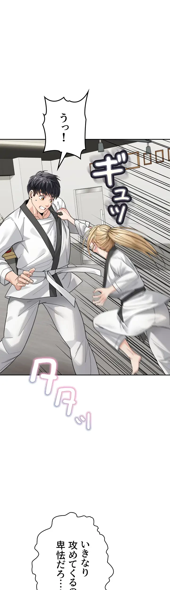 母さんor姉ちゃんどっちにスる？ 第45話 - 32