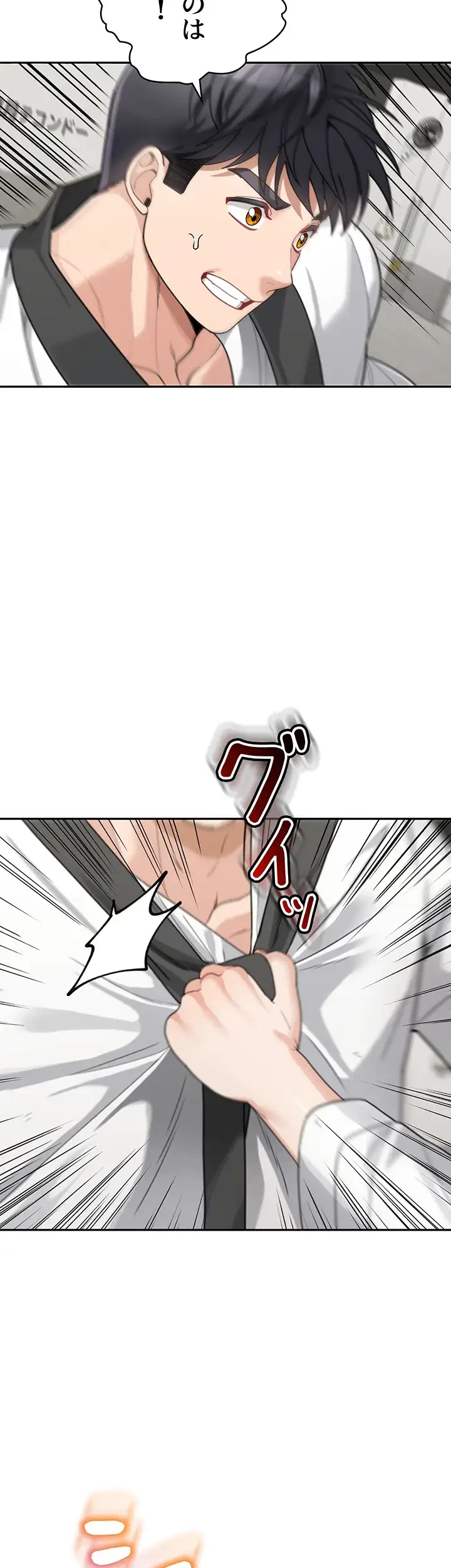 母さんor姉ちゃんどっちにスる？ 第45話 - 33