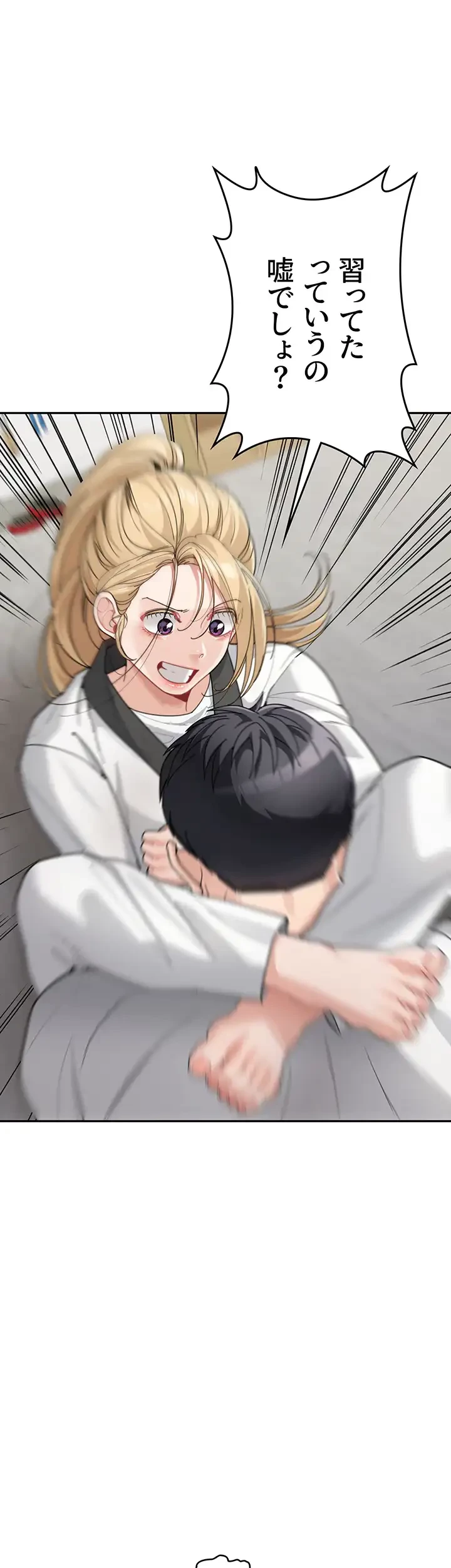 母さんor姉ちゃんどっちにスる？ 第45話 - 37