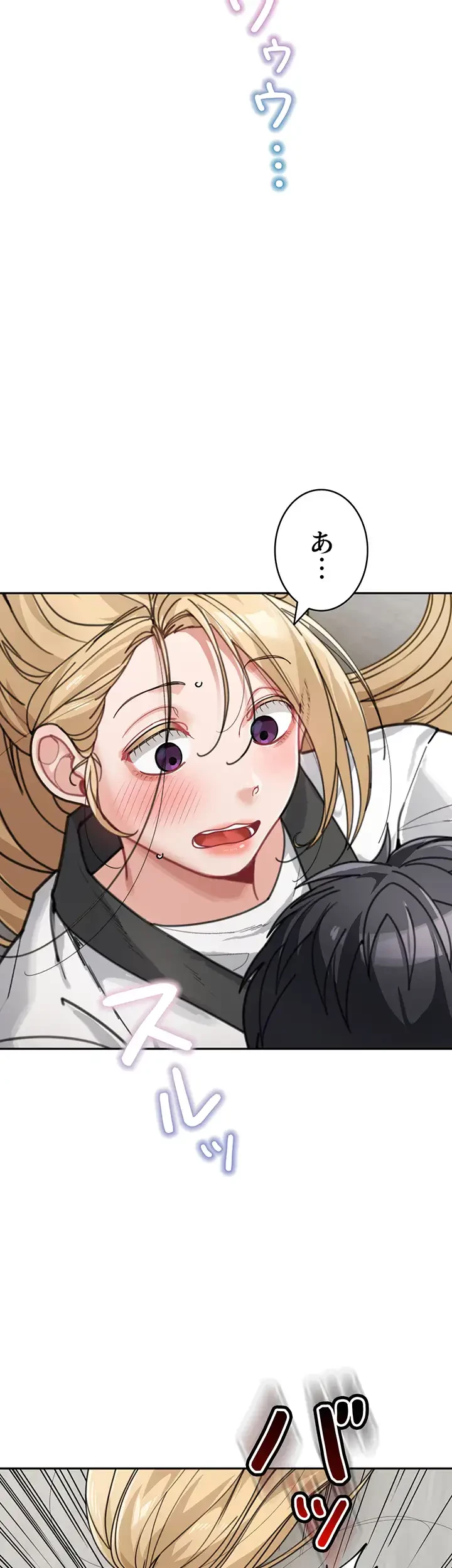 母さんor姉ちゃんどっちにスる？ 第45話 - 39