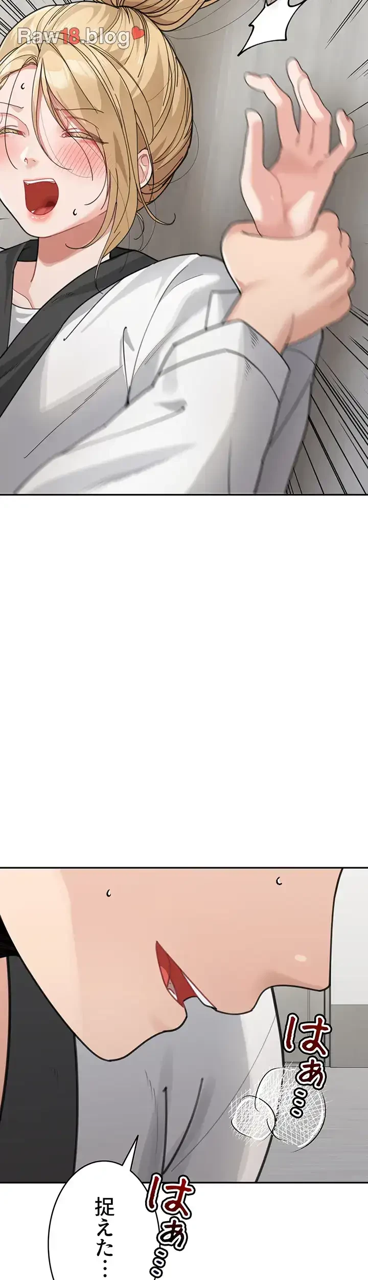 母さんor姉ちゃんどっちにスる？ 第45話 - 40