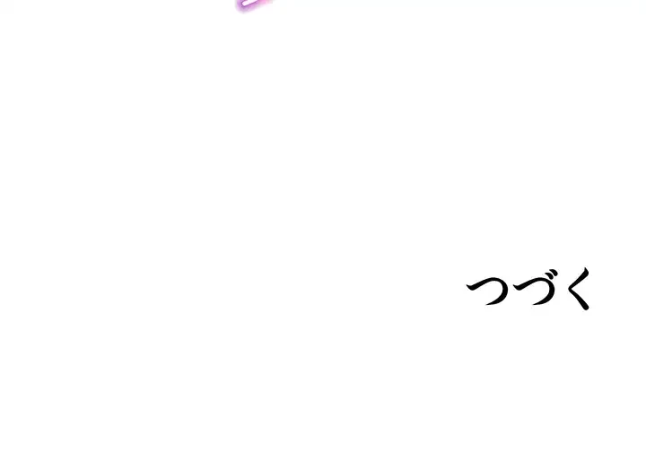 母さんor姉ちゃんどっちにスる？ 第45話 - 42