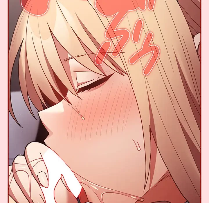 落ちこぼれをキャリーして 第85話 - 15