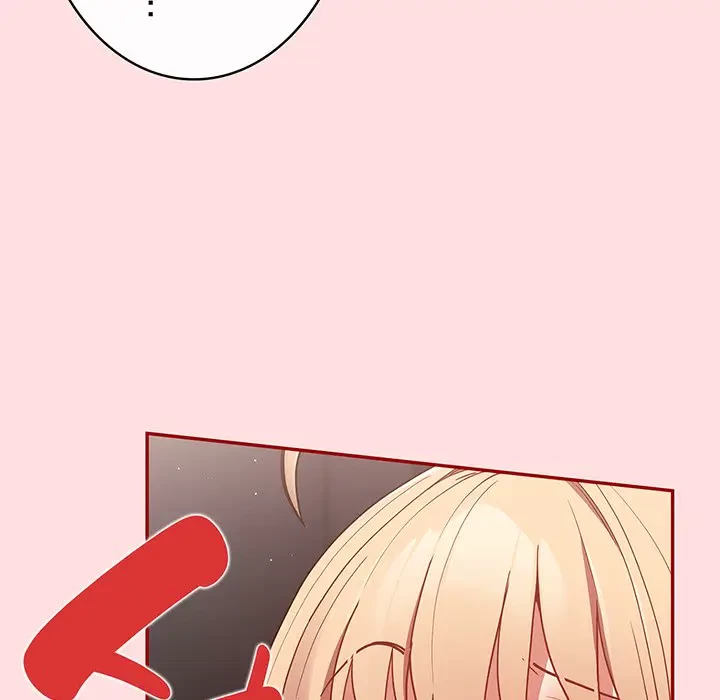 落ちこぼれをキャリーして 第85話 - 23