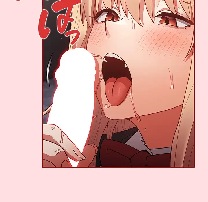 落ちこぼれをキャリーして 第85話 - 24