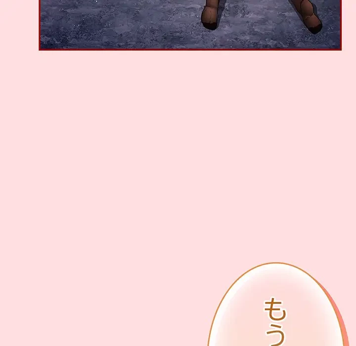 落ちこぼれをキャリーして 第85話 - 50