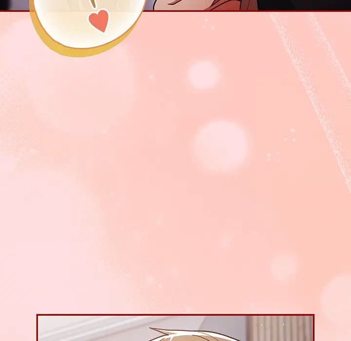 落ちこぼれをキャリーして 第85話 - 55