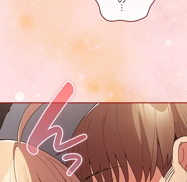 落ちこぼれをキャリーして 第85話 - 112