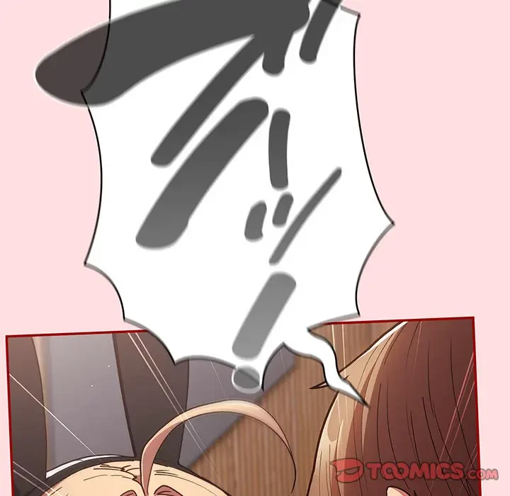 落ちこぼれをキャリーして 第85話 - 124