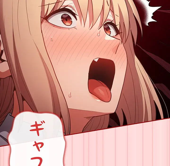 落ちこぼれをキャリーして 第85話 - 157