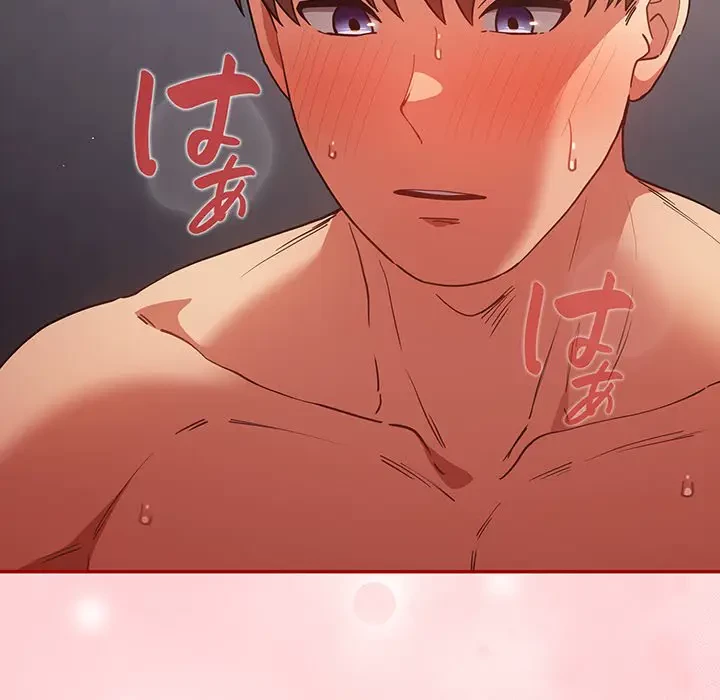 落ちこぼれをキャリーして 第85話 - 178