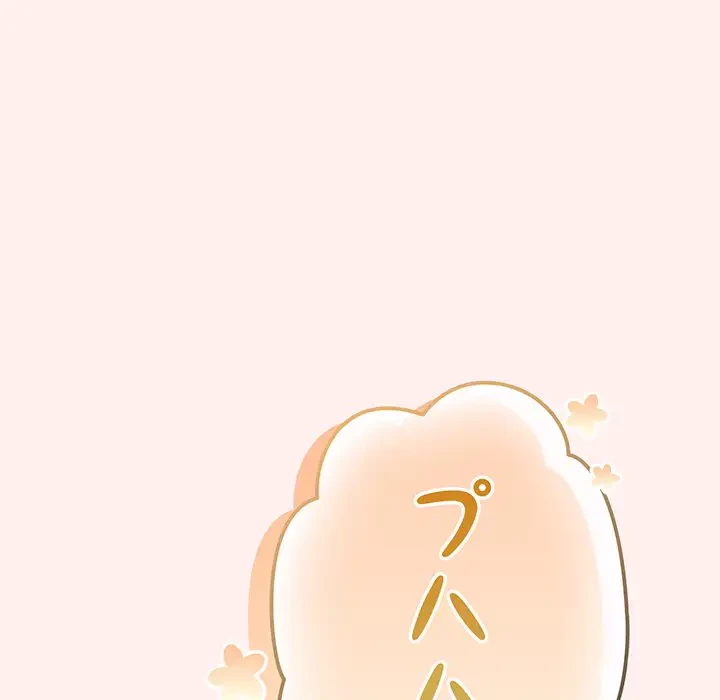 落ちこぼれをキャリーして 第86話 - 29