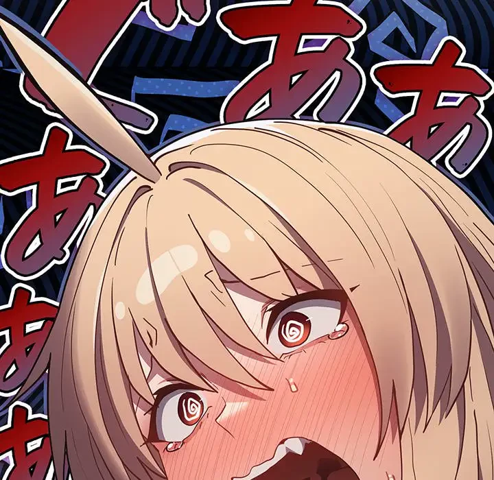 落ちこぼれをキャリーして 第86話 - 67