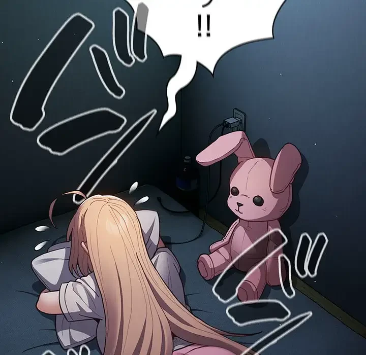 落ちこぼれをキャリーして 第86話 - 70