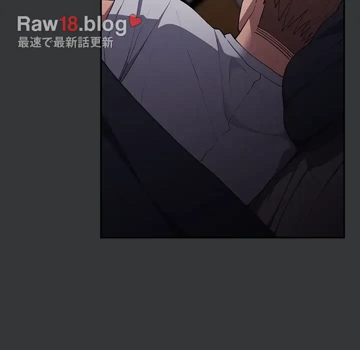 落ちこぼれをキャリーして 第86話 - 110