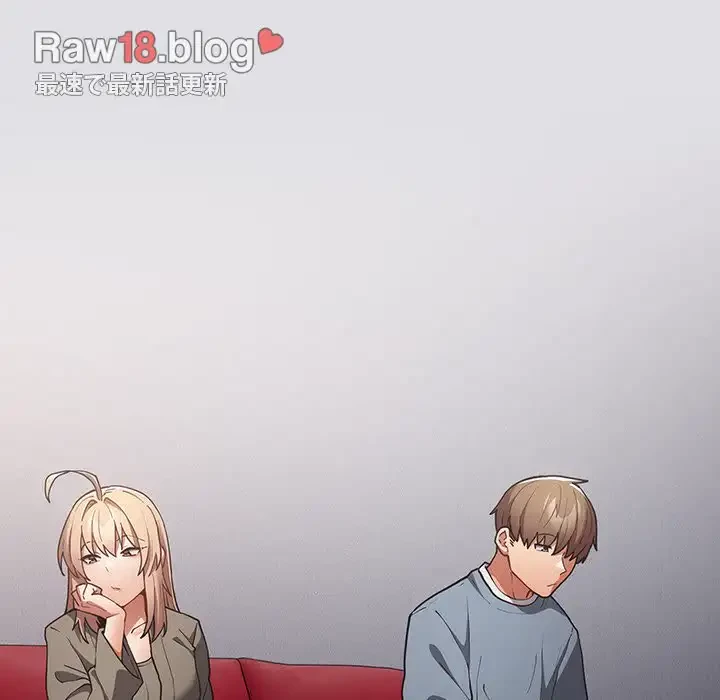 落ちこぼれをキャリーして 第86話 - 123