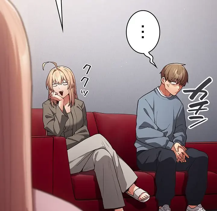 落ちこぼれをキャリーして 第86話 - 130