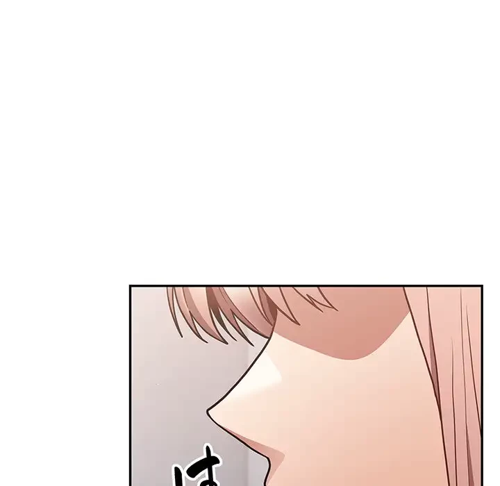 落ちこぼれをキャリーして 第87話 - 62