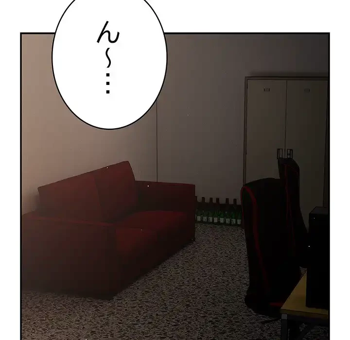 落ちこぼれをキャリーして 第88話 - 83