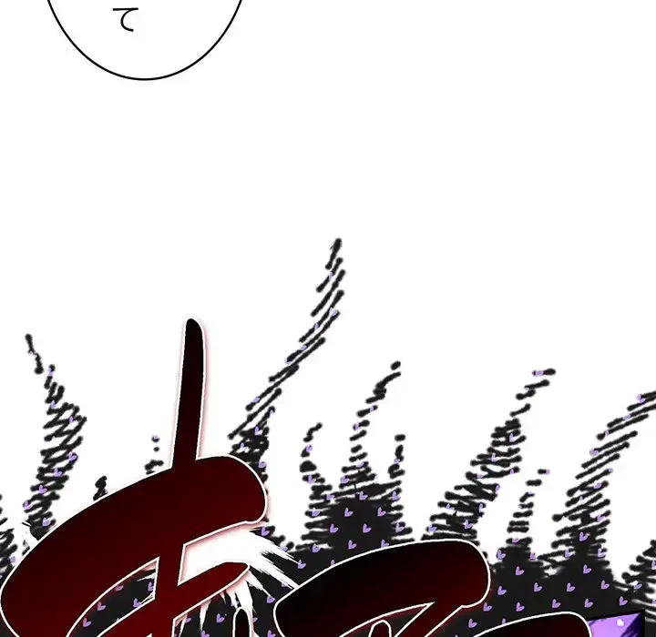 落ちこぼれをキャリーして 第88話 - 95