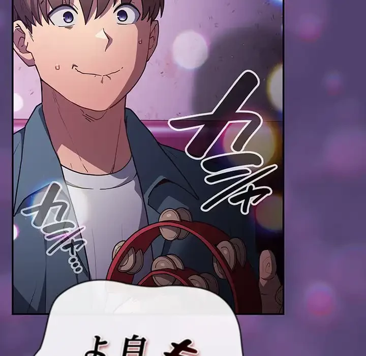落ちこぼれをキャリーして 第88話 - 138